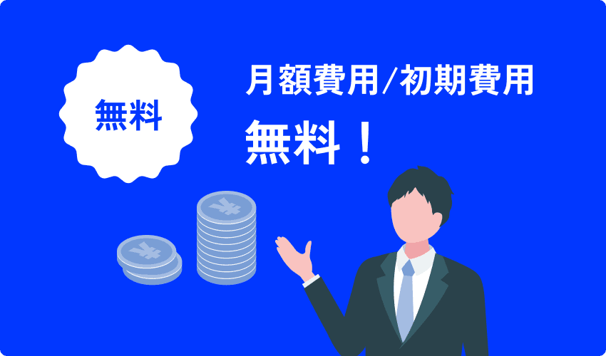 Price Information Image